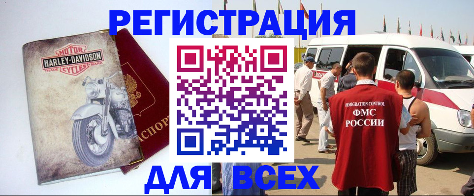 пропишу в квартире в Гатчине